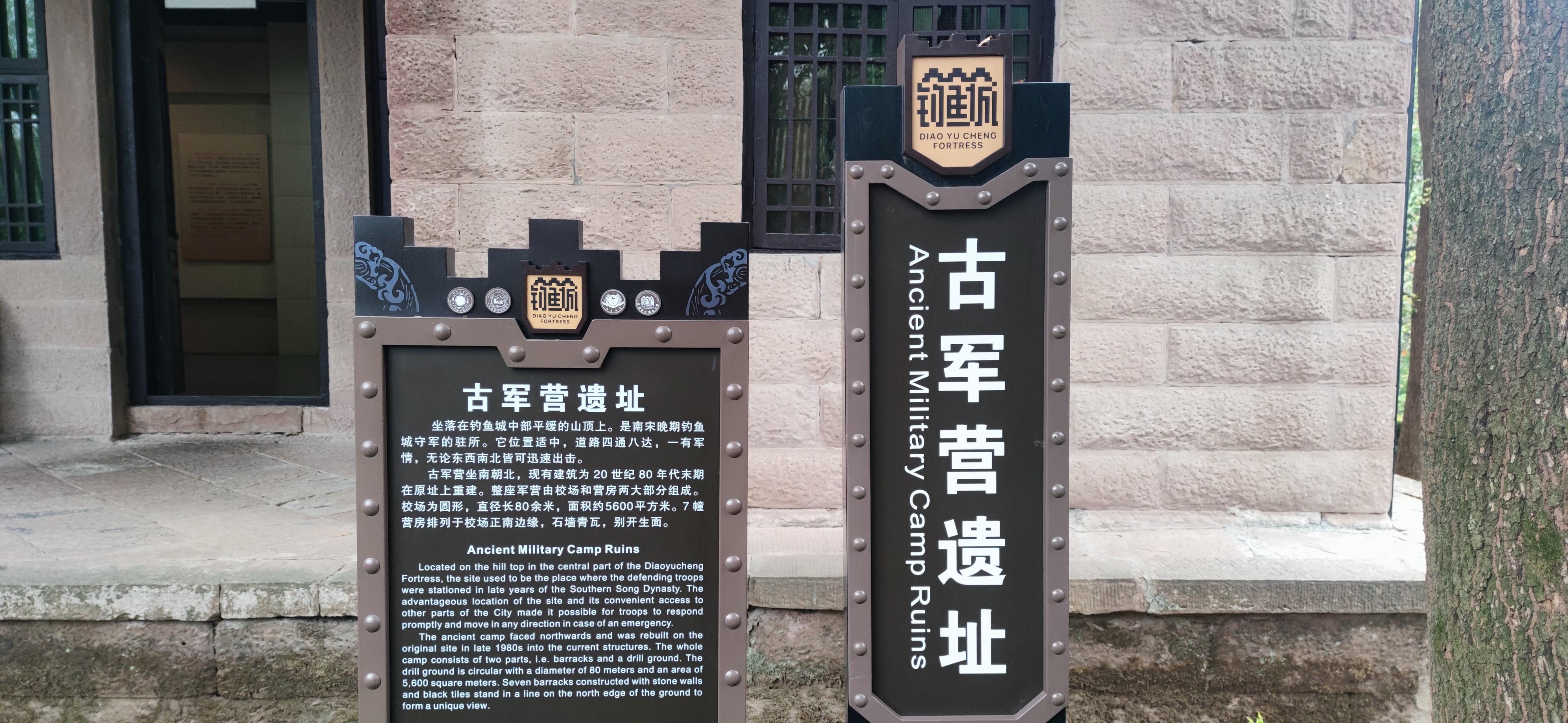 重庆合川钓鱼城:以天下为饵,钓蒙哥大汗