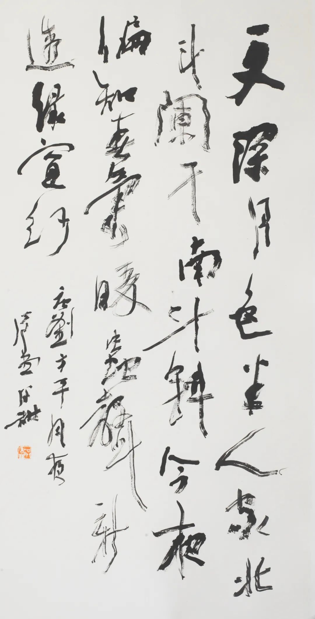 "中国美术馆学术邀请系列展:净堂墨华——洪厚甜书法艺术展"在中国