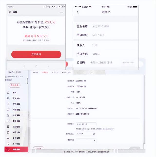 昆山农商银行流水异地能打吗 baijiahao.baidu.com