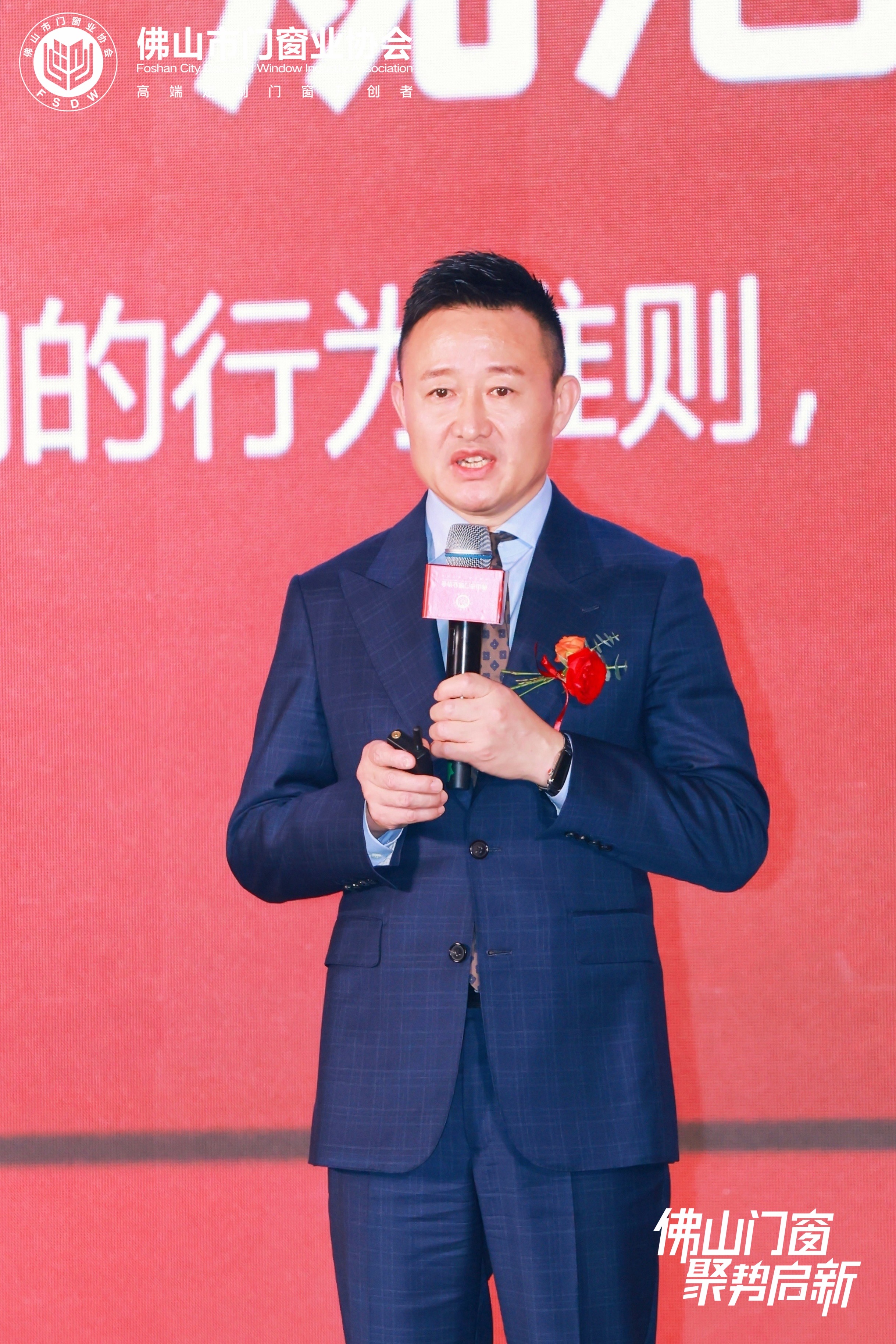 朱福庆担任佛山市门窗业协会第三届会长 立志让佛山门窗走进每个家庭