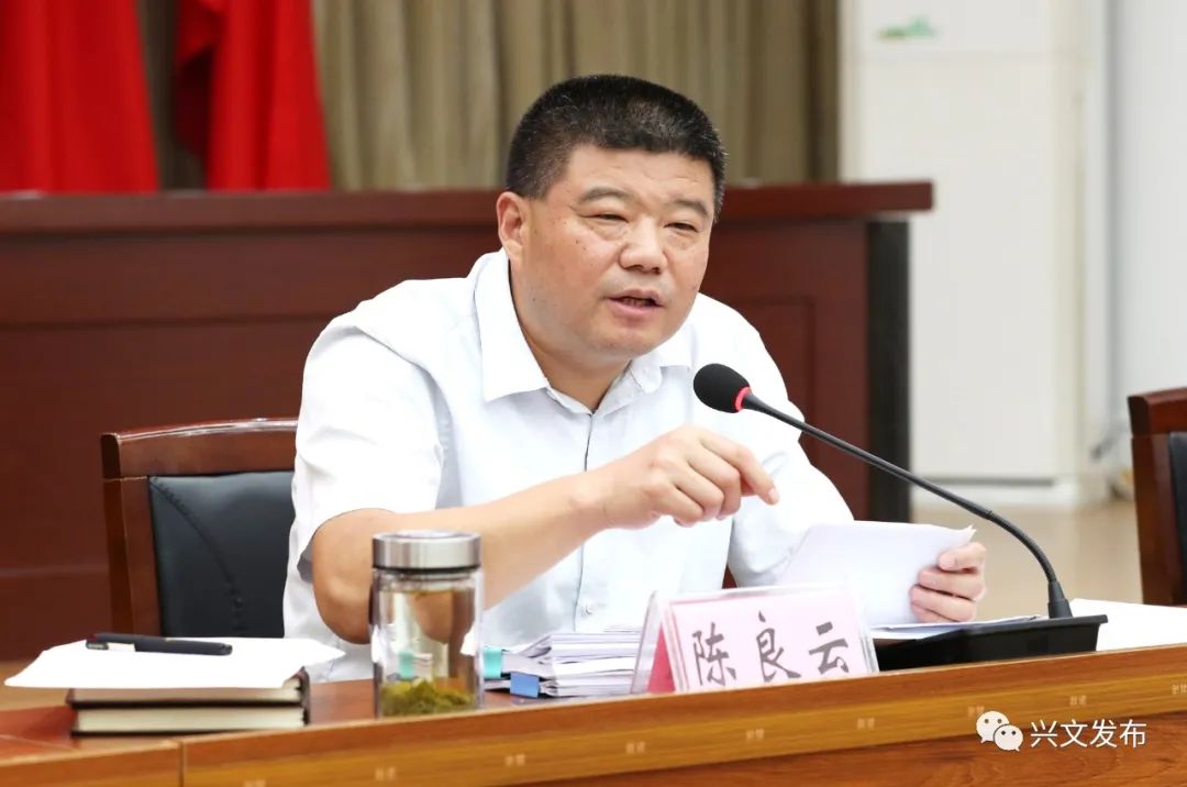 陈良云主持召开县委常委会,传达学习贯彻市委经济工作座谈会精神