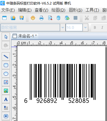 有关商品条码查询真伪的介绍