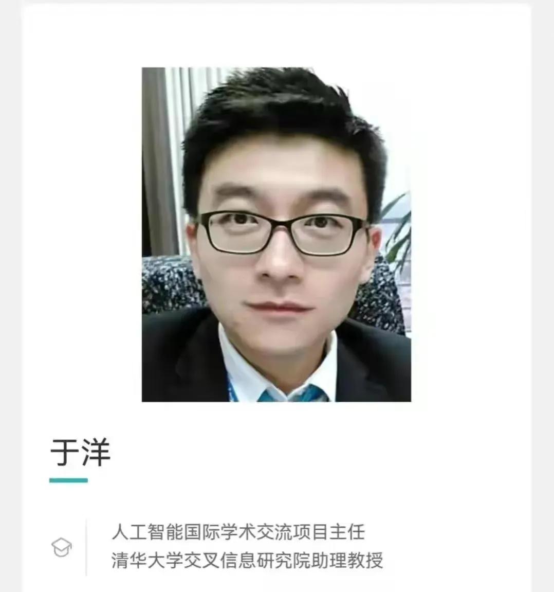 以史为鉴,深度剖析并驳斥:清华于洋教授的岁贡建议