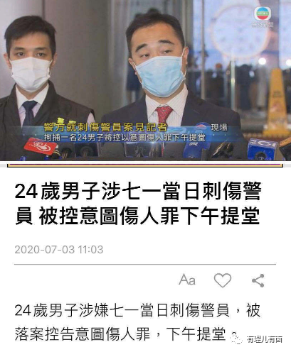 推荐“港区国安法”落地后“港怂”仓皇鼠窜，香港公务员们，知道怎么做了吗？