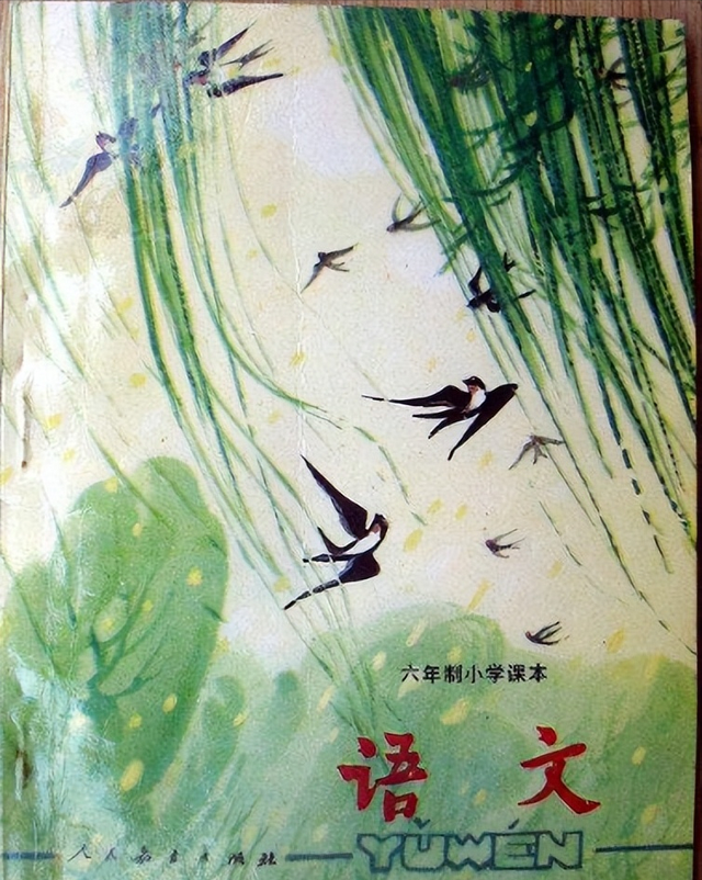 70后80后回忆,那些年读过的小学语文课本,都是泪点,看完收藏了