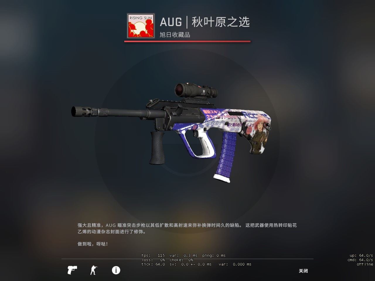 csgo:买了就卖不出去?这些皮肤都值上千块,却太难出手