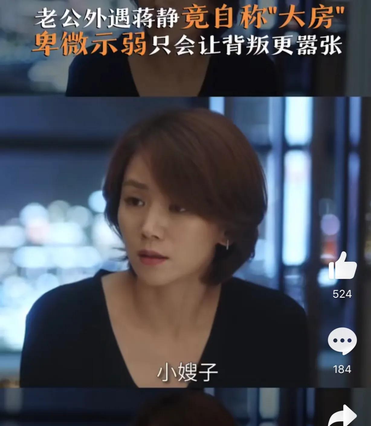 女神节特辑《我们的婚姻:蒋静抓出轨丈夫反被说成泼妇