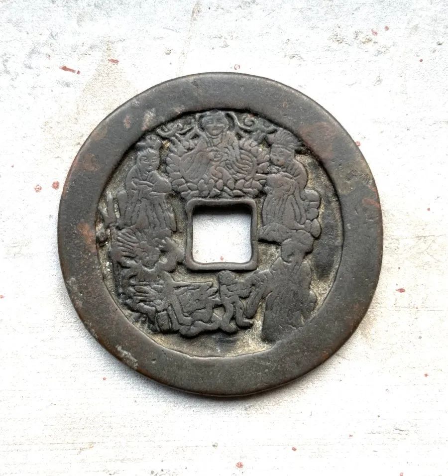 宋代 九曜星官花钱,宋代花钱中的名誉品!