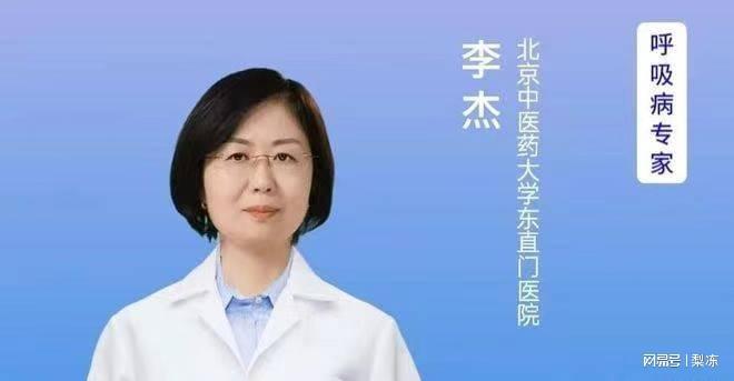 从书本知识到一袭白衣,李杰医生始终坚守自己的初心