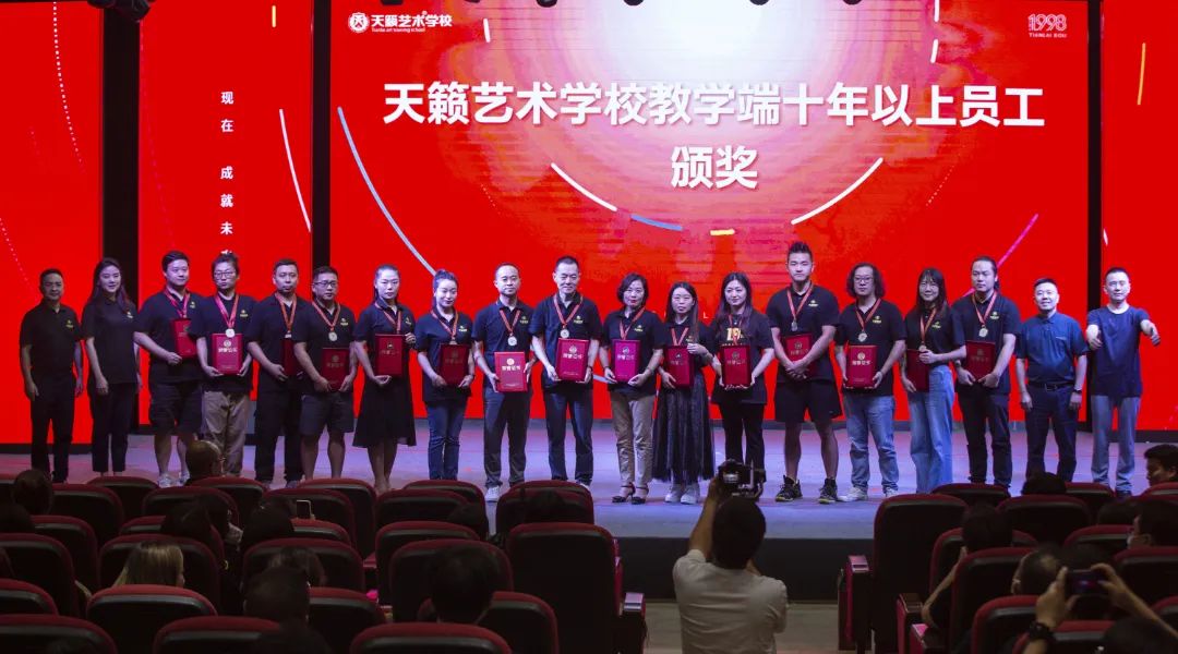 倾心为师 执爱前行|2022天籁艺术学校全国校区教师大会圆满收官