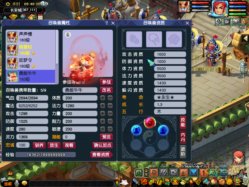 「钟灵毓秀」超级神牛(辛丑)补充测试(仅供参考)