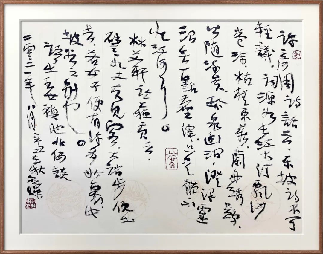 兿家兿品·名家网络展——艺术人物·何应辉