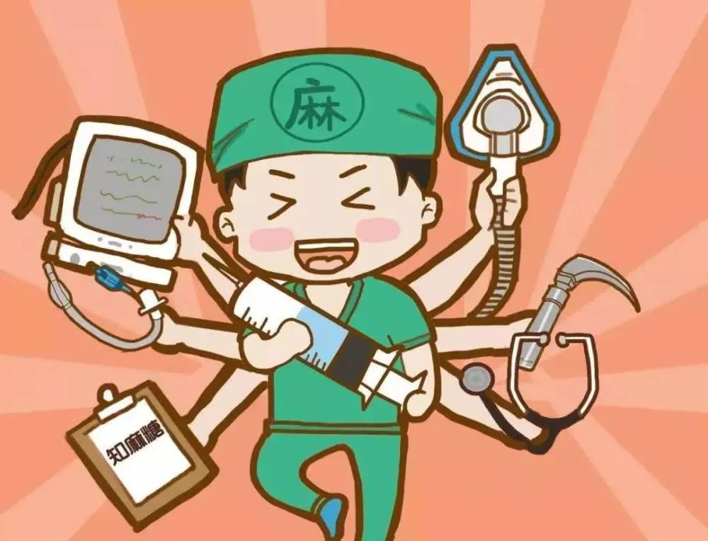 【医学科普】麻药真的影响伤口愈合吗?