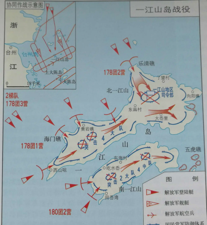 进而掩护我临战三军的作战训练任务,强势封锁,围困和孤立包括一江山岛