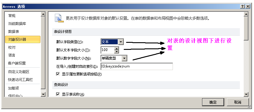 access數據庫查詢處理數據不發愁,遠遠優於excel表格