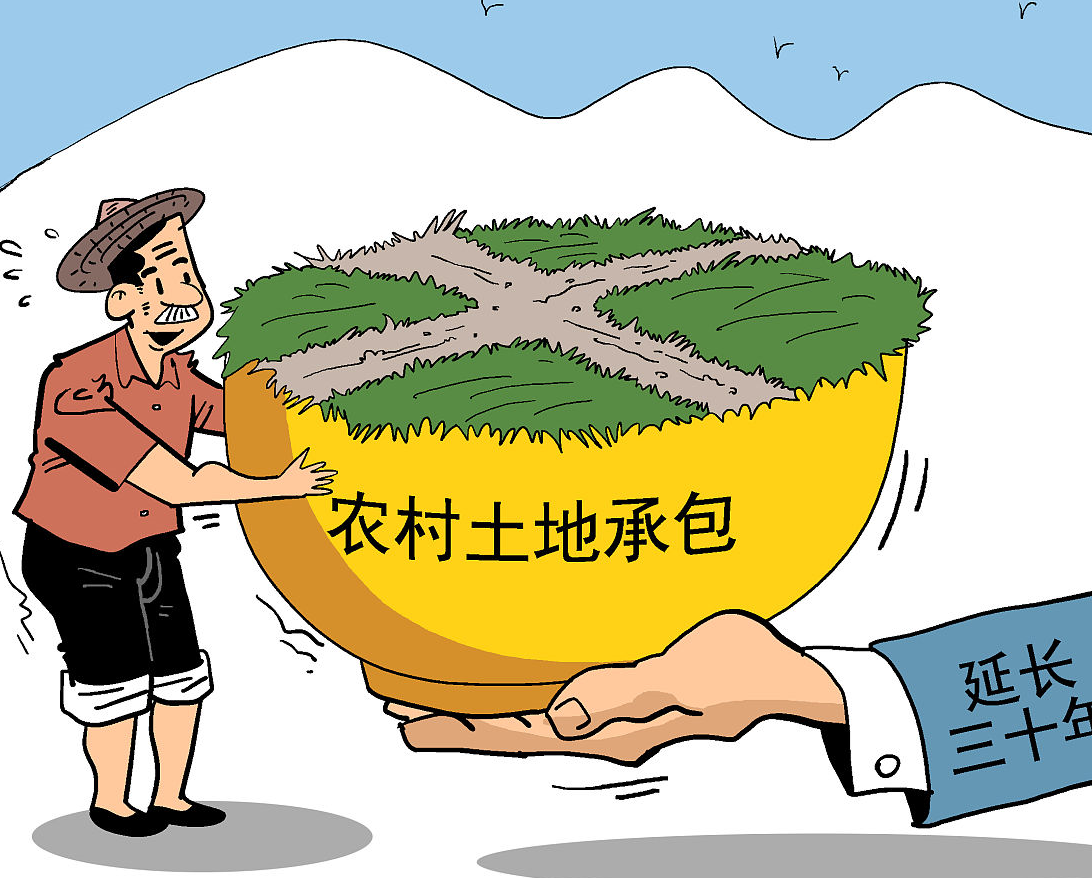 土地承包漫画图片