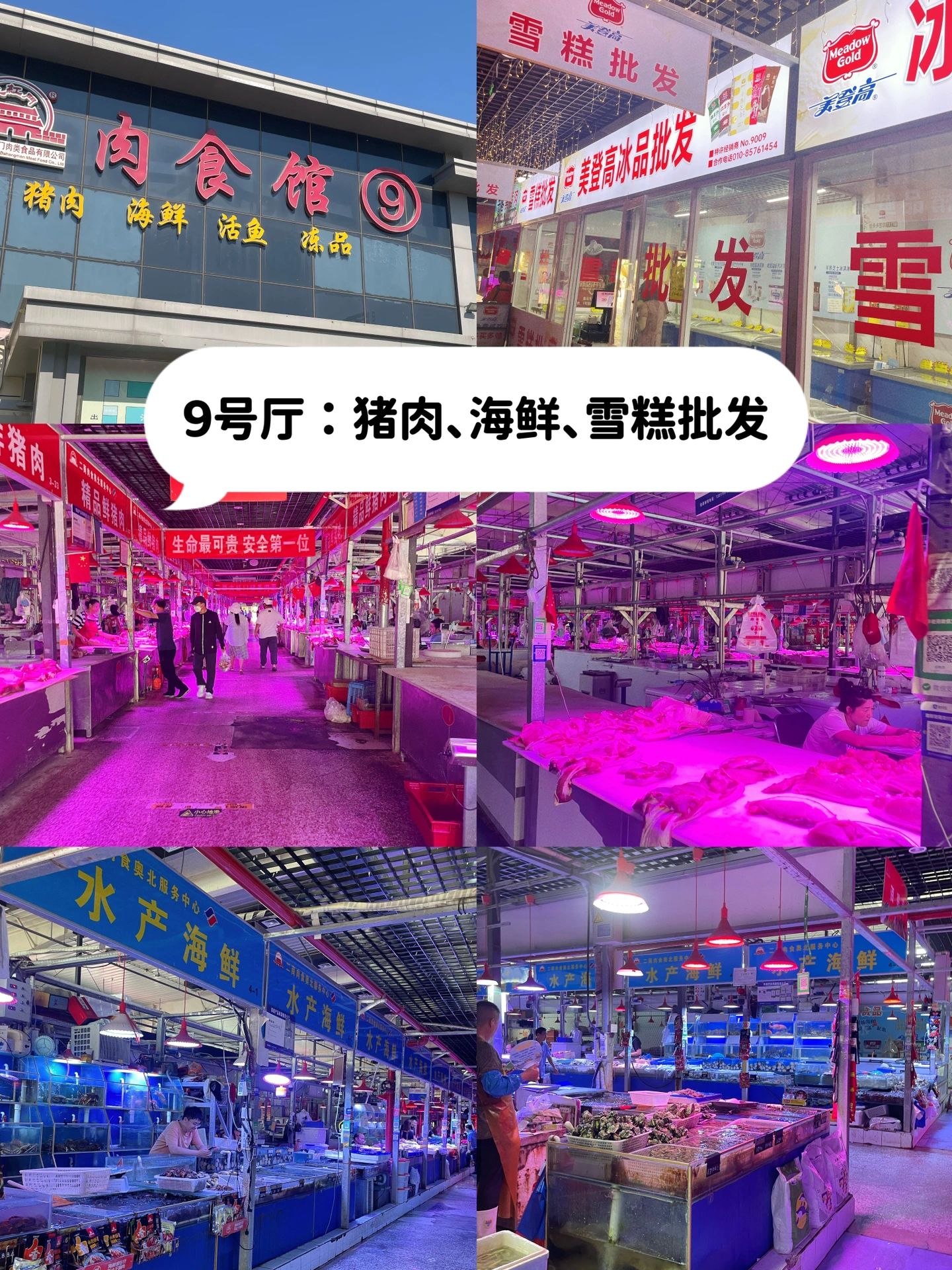 真实情况|北京最大综合批发生活广场 家人们,昌平有一个非常大的综合