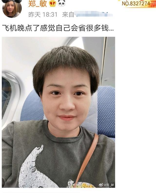 德云社私生女事件后续,岳云鹏老婆主动秀恩爱,力破绯闻出轨