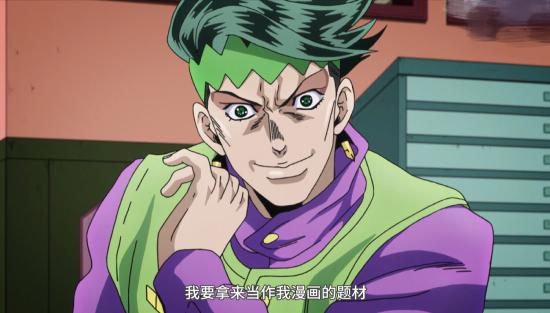 《jojo的奇妙冒险》的梗你知道几个,让小编来给大家盘点一下