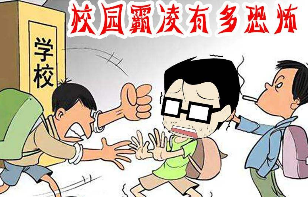 2020年刺死校霸的15岁陈泗翰出狱面对校园暴力家长要怎么办
