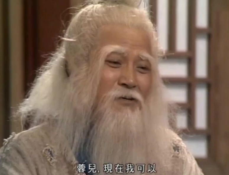 一脸精致妆容能演"梅超风"?新《射雕》选角真离谱