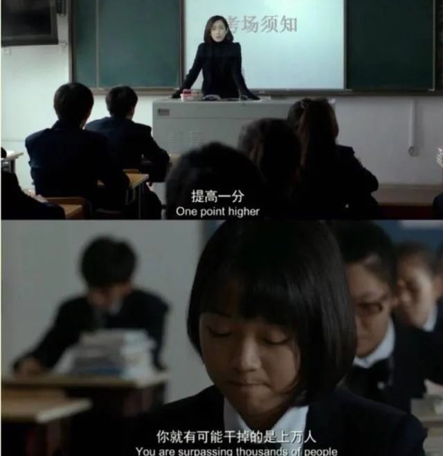 青春张狂,自现锋芒——影评《青春派》