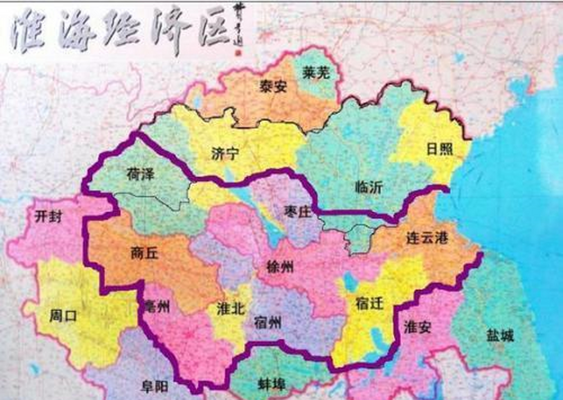 "老八县"指的是什么?为何现在许多老徐州人依然念念不忘?