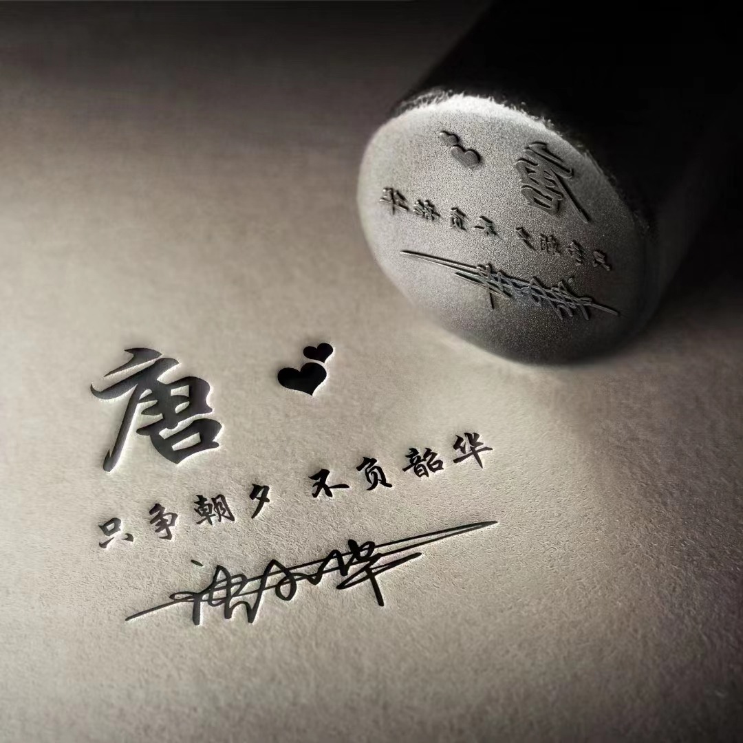 你的微信头像改换了,十一月新款情侣艺术签名姓氏头像,请查收!