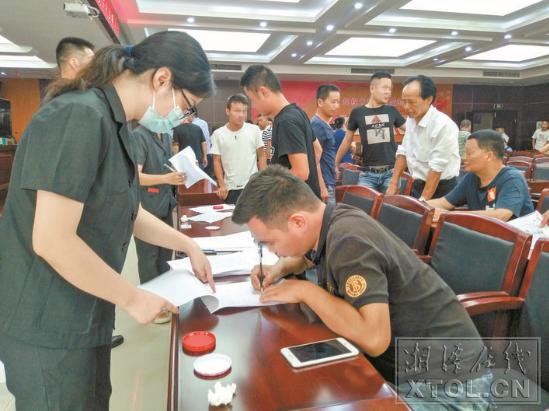 望城朱红建案被害人退赔大会举行 43名被害人获退赔61万余元