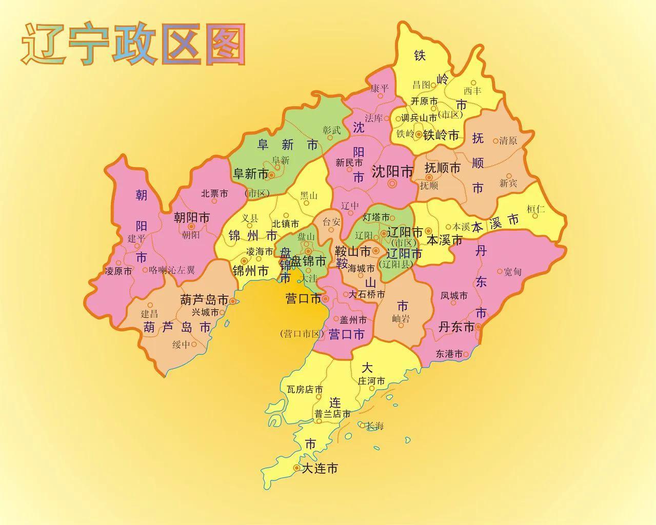 抚顺市辖区图片