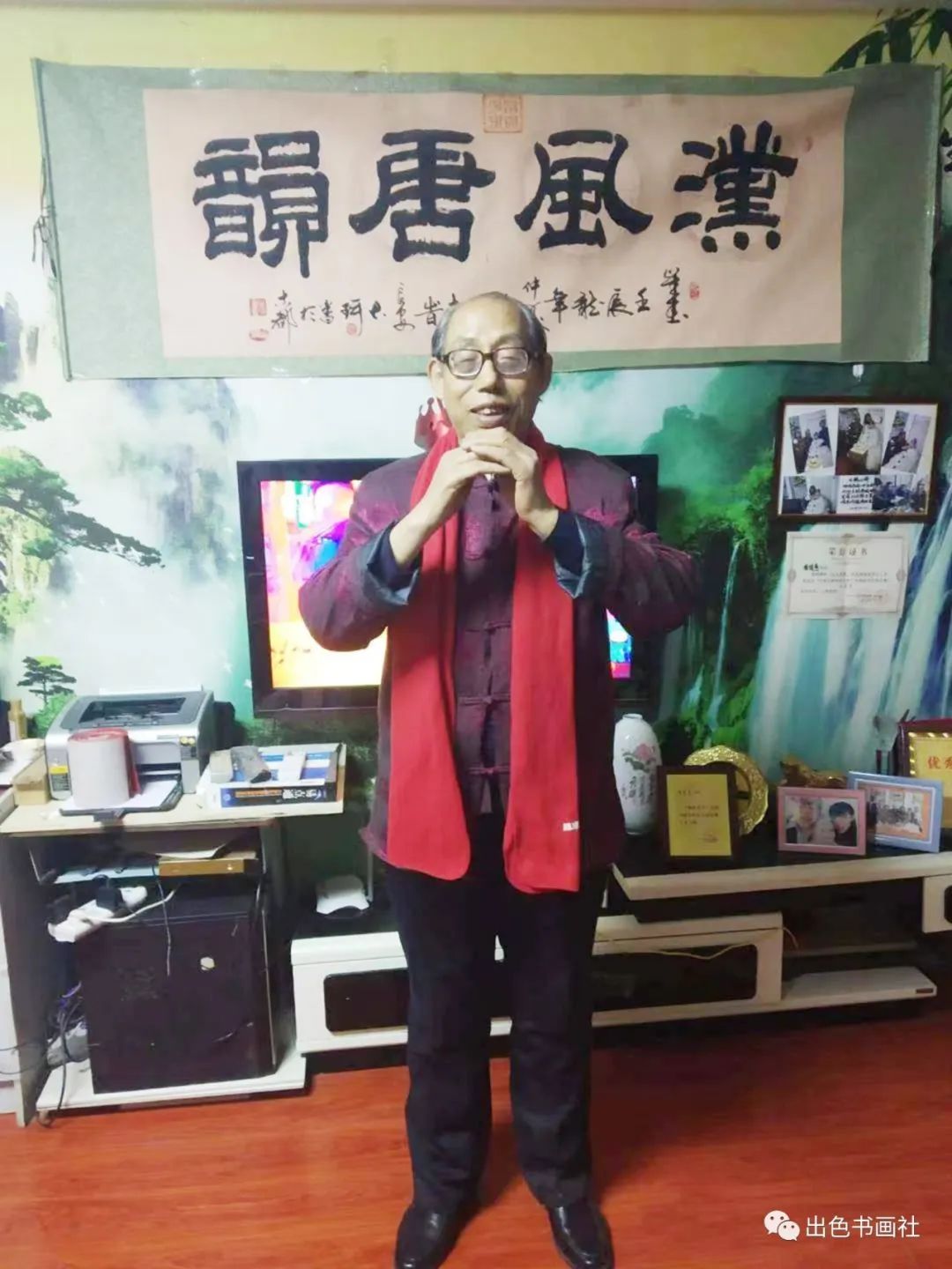 李俊奇|血浓于水手足情