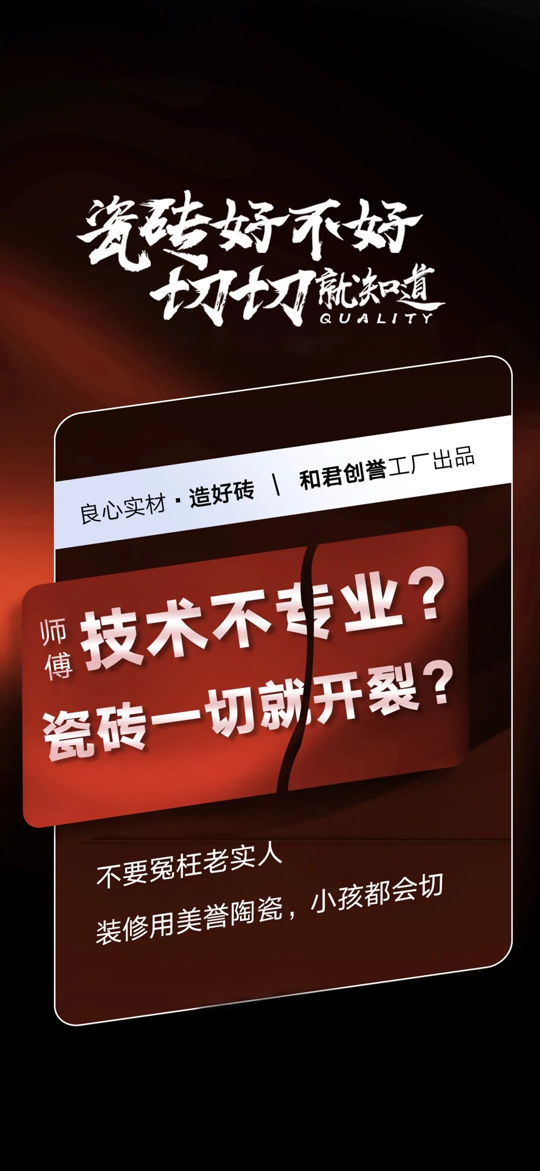 陶瓷十大品牌美誉陶瓷荣获"专精特新"品牌奖项!