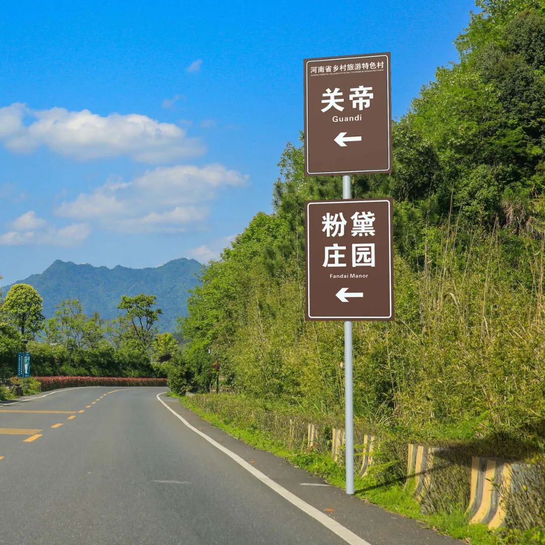 景区标识是文化的灵魂,标识牌为美丽乡村注入新内涵