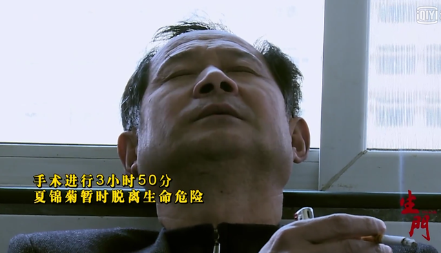 夏锦菊父亲 侵删