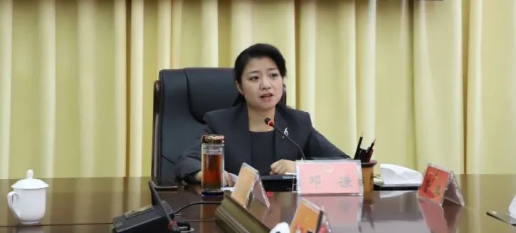 邓谦主持召开县政府常务会议