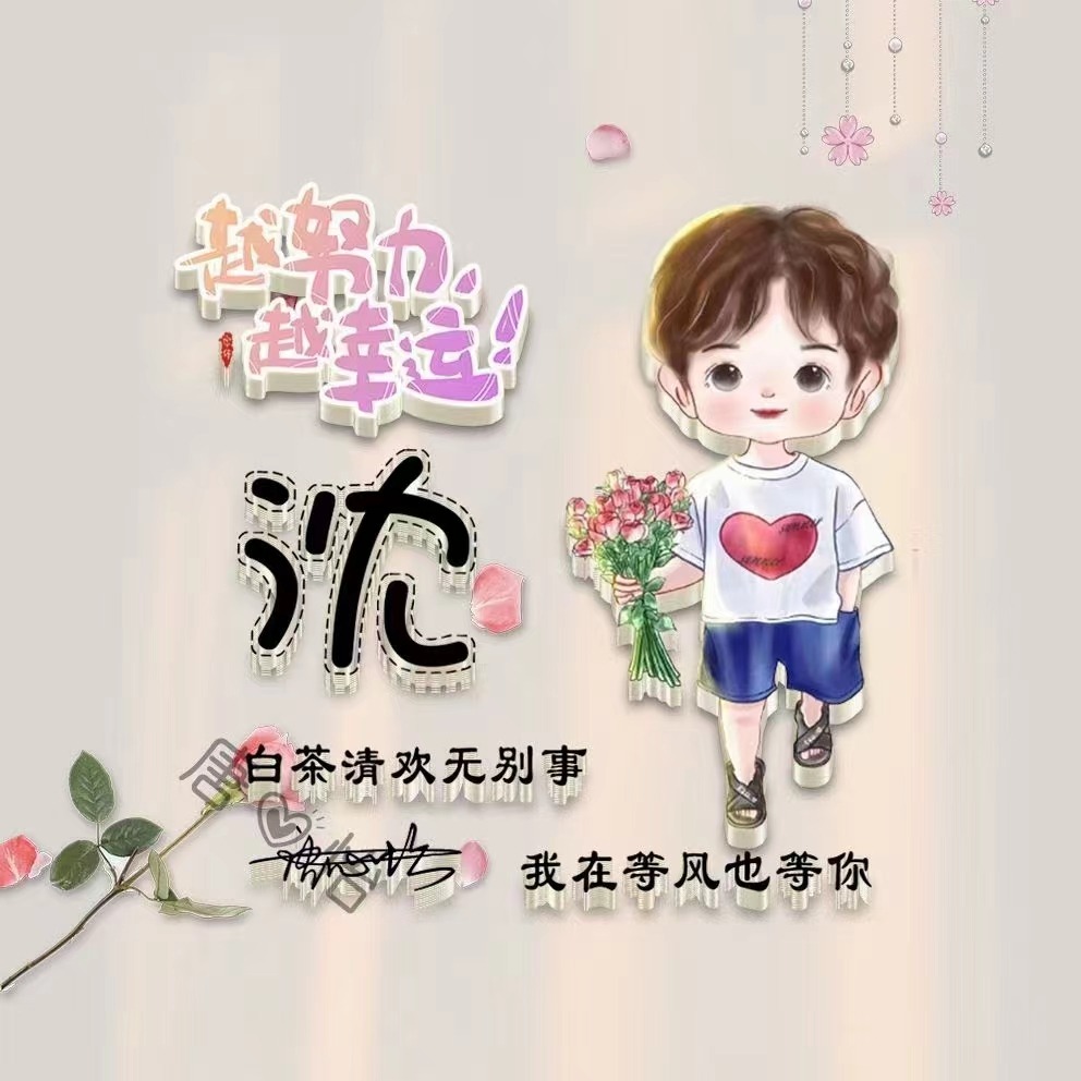 你的微信头像该换新了,3d卡通可爱大气签名头像,请查收