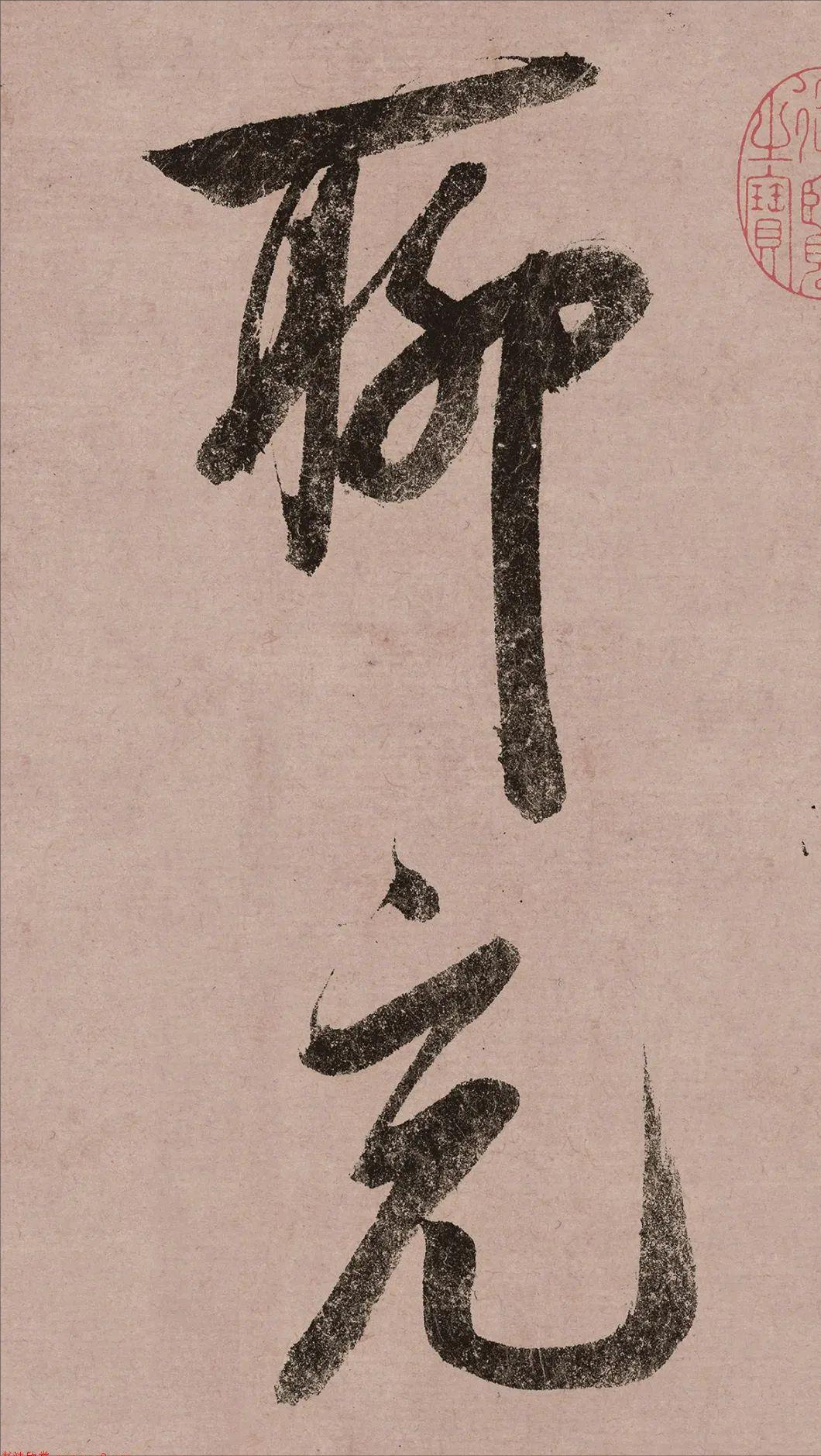 宋高宗《白居易自咏诗》书法作品