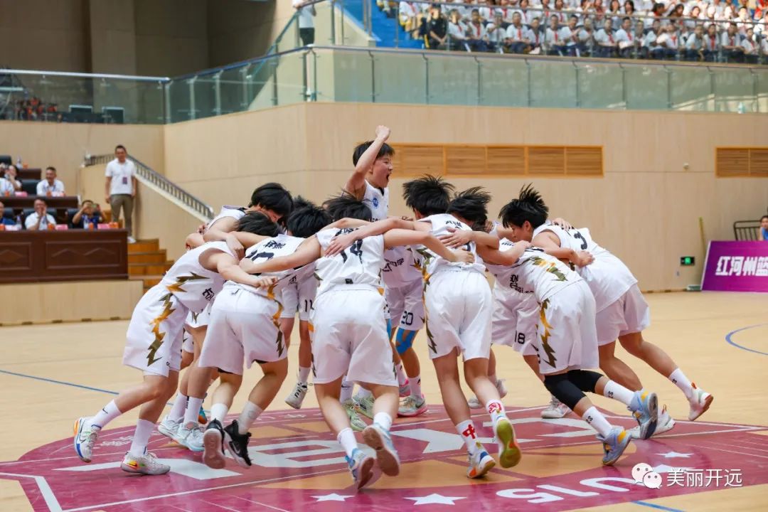 全国u15青少年篮球联赛女子组南北大区赛(南区赛)在开远顺利闭幕
