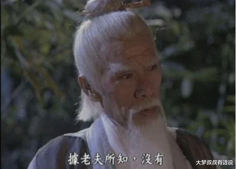 戏比天大!影帝常枫离世,享高寿98岁《倚天》最经典"张三丰"