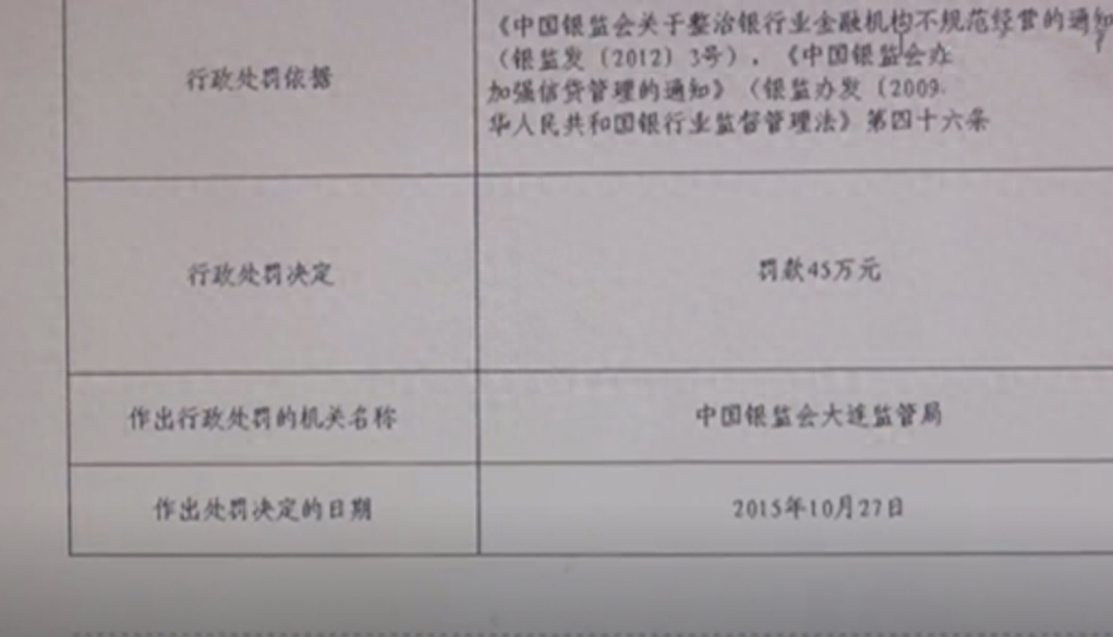 回顾:浙江女子1000万存款被银行冻结,经理霸气宣称:钱是我们的