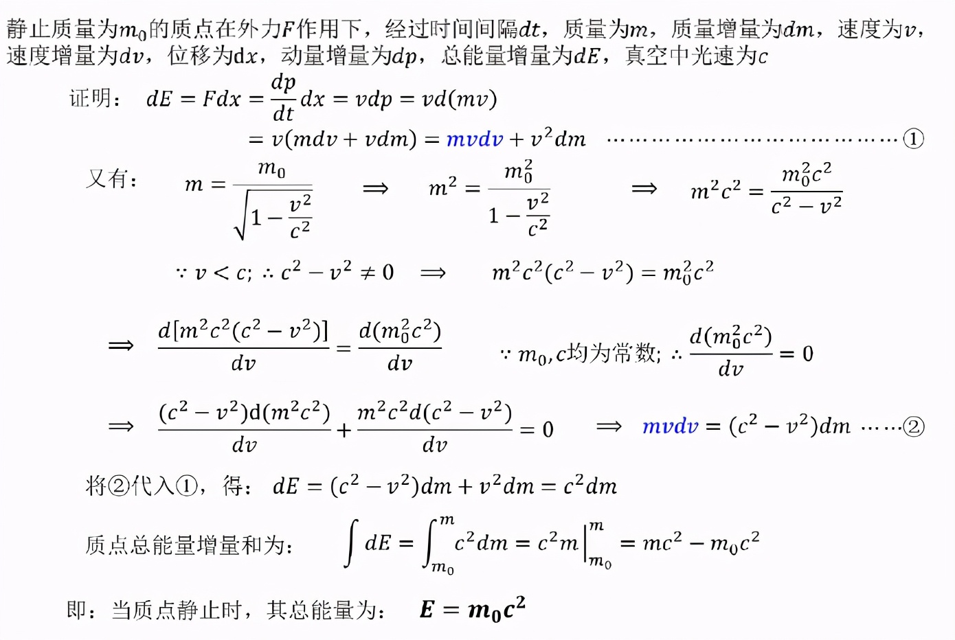 原子弹发明之前,爱因斯坦怎么会知道原子核内蕴含巨大能量的?