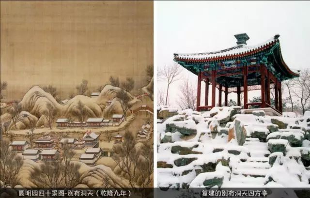 热点|震撼！被毁前的圆明园被惊艳复原，网友：它越美，我们的心越痛