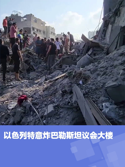 以色列特意炸巴勒斯坦议会大楼?因为这是控制加沙的关键