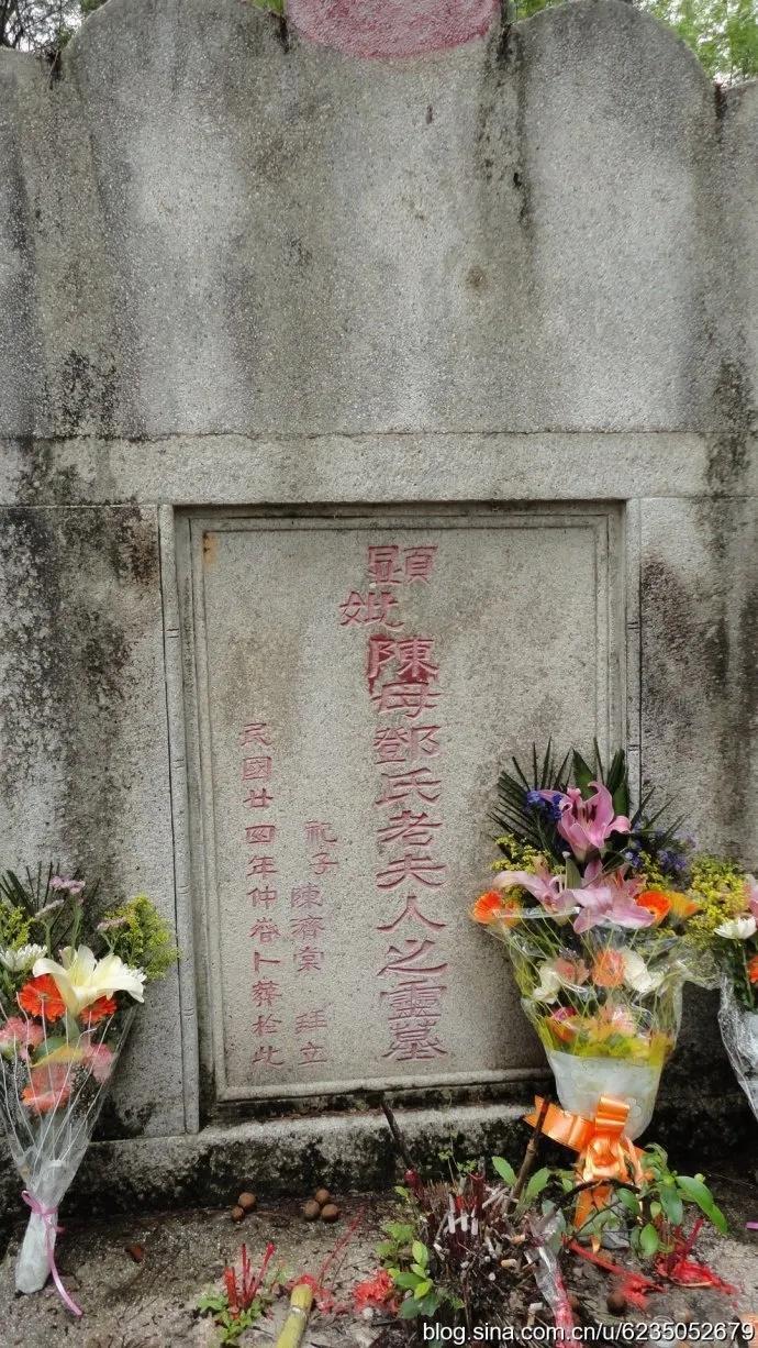 陈济棠母亲墓,隐匿于花都芙蓉嶂里的百年古墓