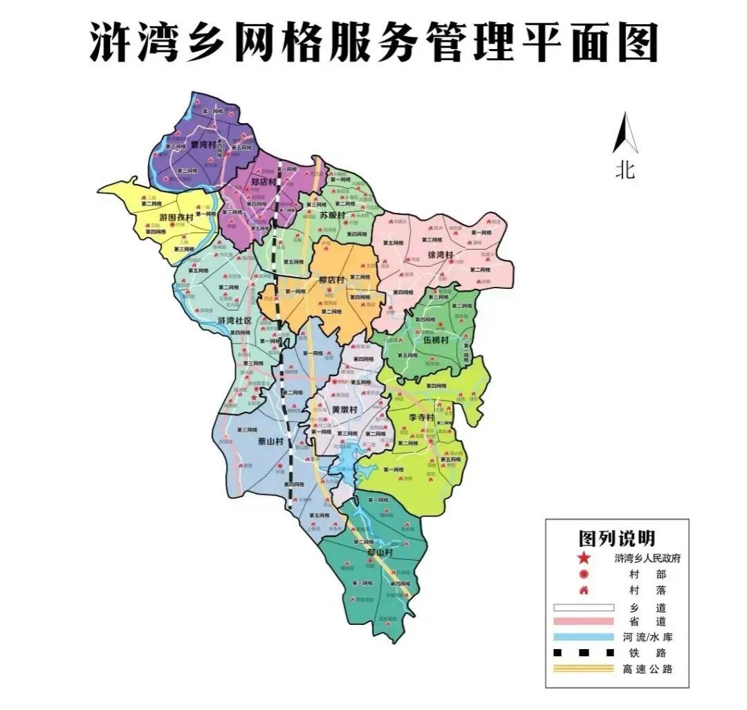 新县:苏河镇,浒湾乡,县卫健委组织开展平安建设工作