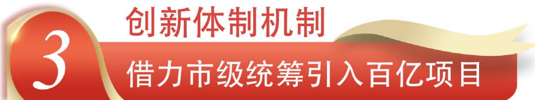 三水工業園區管委會:雲東海生物港從0到1,打造三水戰新產業主戰場