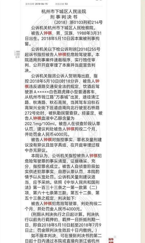 曾公开为女性发声,如今因言论遭受质疑,tangoz黑料越扒越多