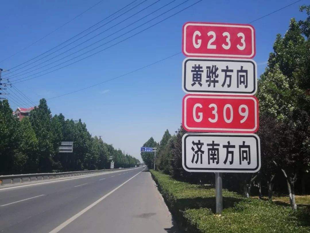 道路编号标志字母图片