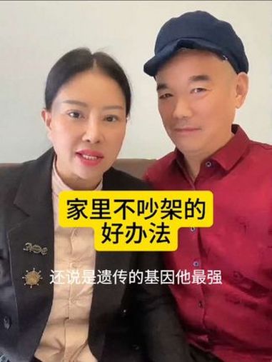 抖音配偶家属=抖音一个叫家属一个叫配偶