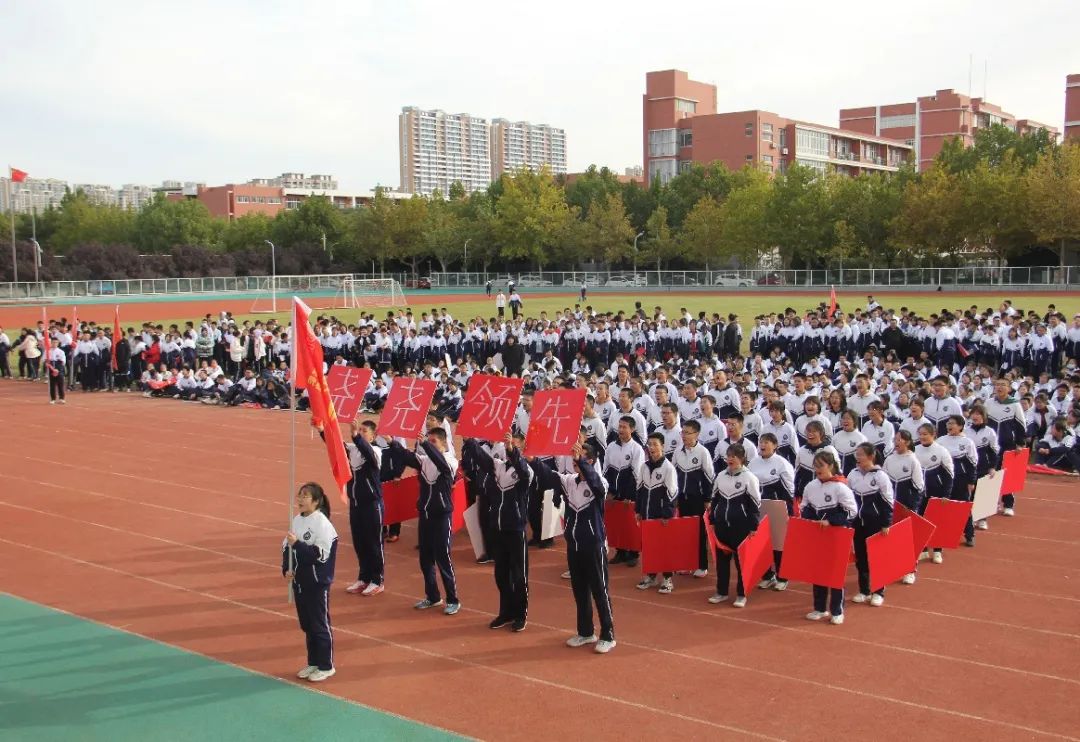 山东省北镇中学高中部图片
